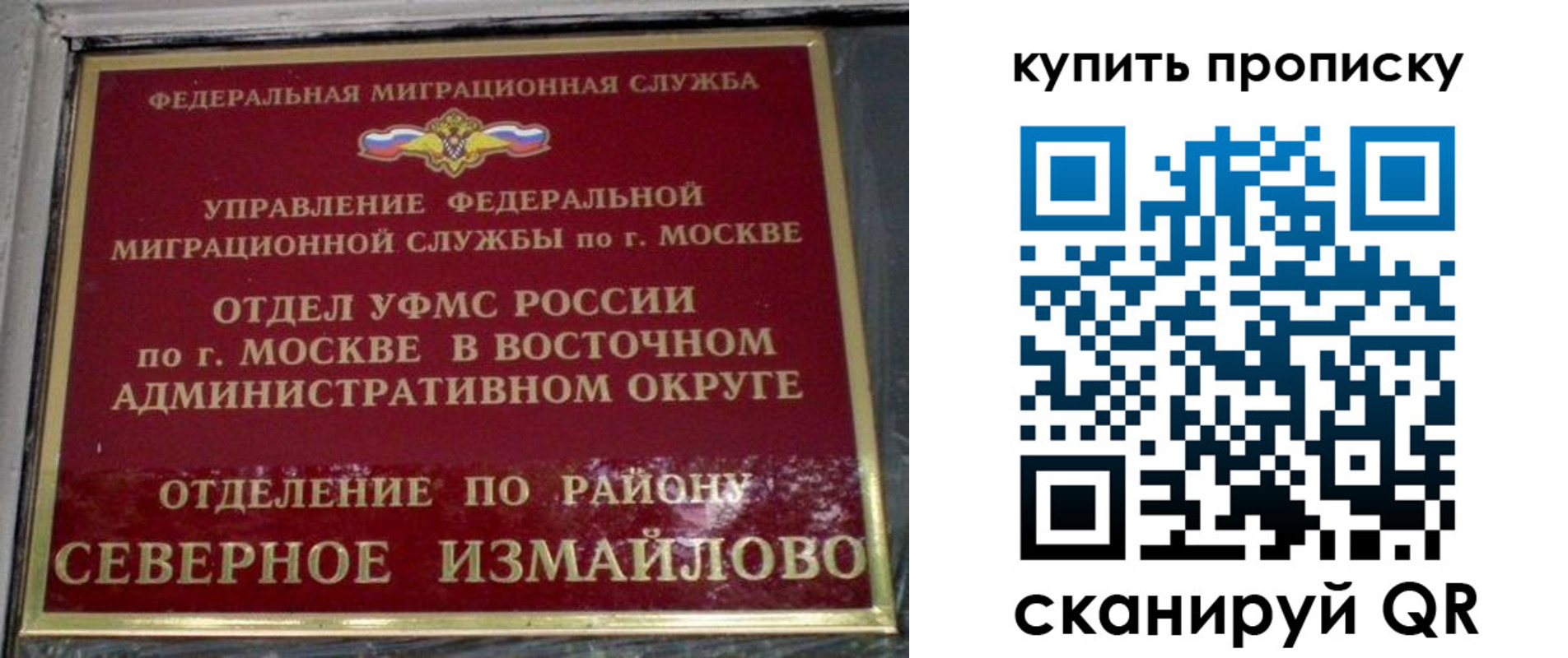 прописка в квартире в Карачаевске