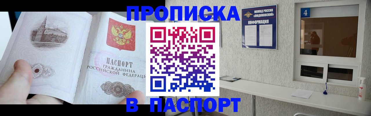 регистрация для школы в Карачаевске