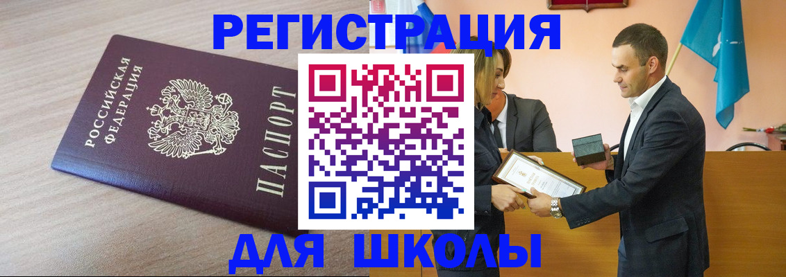 прописка гарантия в Карачаевске